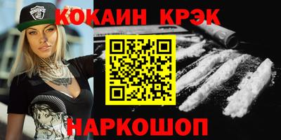 марки nbome Берёзовский
