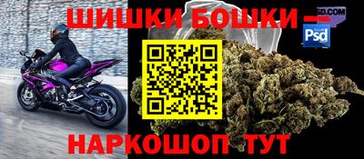 мет Бийск