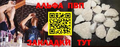 марки nbome Берёзовский