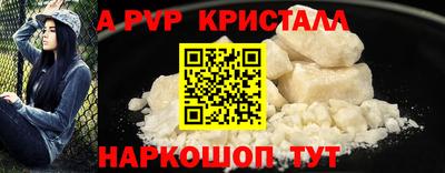 марки nbome Берёзовский