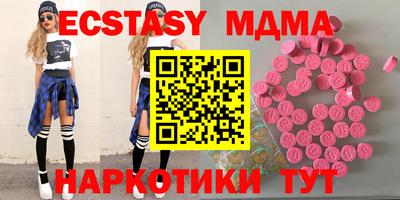 мет Бийск