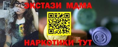 твердый Беслан