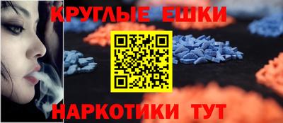 синтетический гашиш Бугуруслан