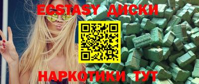 марки nbome Берёзовский