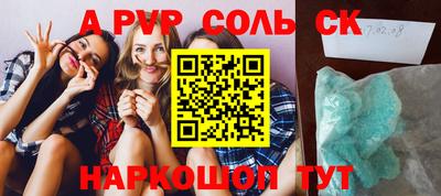 твердый Беслан