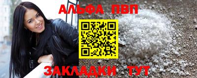 твердый Беслан