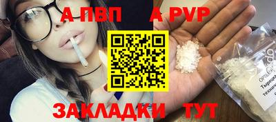марки nbome Берёзовский