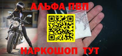 мет Бийск