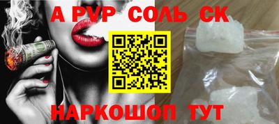 твердый Беслан