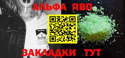 мет Бийск