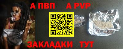 мет Бийск