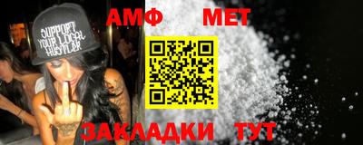 твердый Беслан