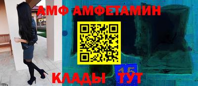 марки nbome Берёзовский