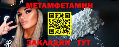 мяу мяу мука Бузулук