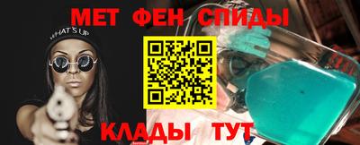 мет Бийск