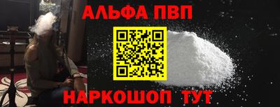 твердый Беслан