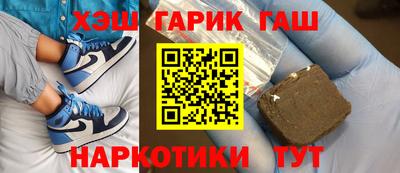 мяу мяу мука Бузулук