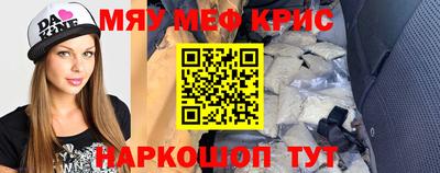 синтетический гашиш Бугуруслан