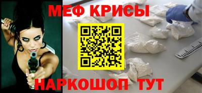 твердый Беслан