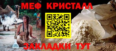 соль ск Будённовск