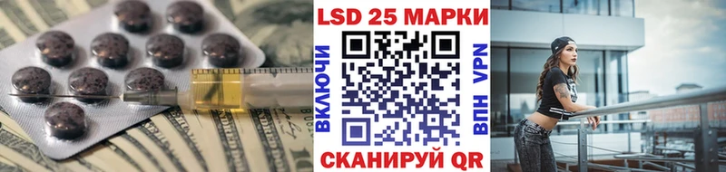 ЛСД экстази кислота Боровичи