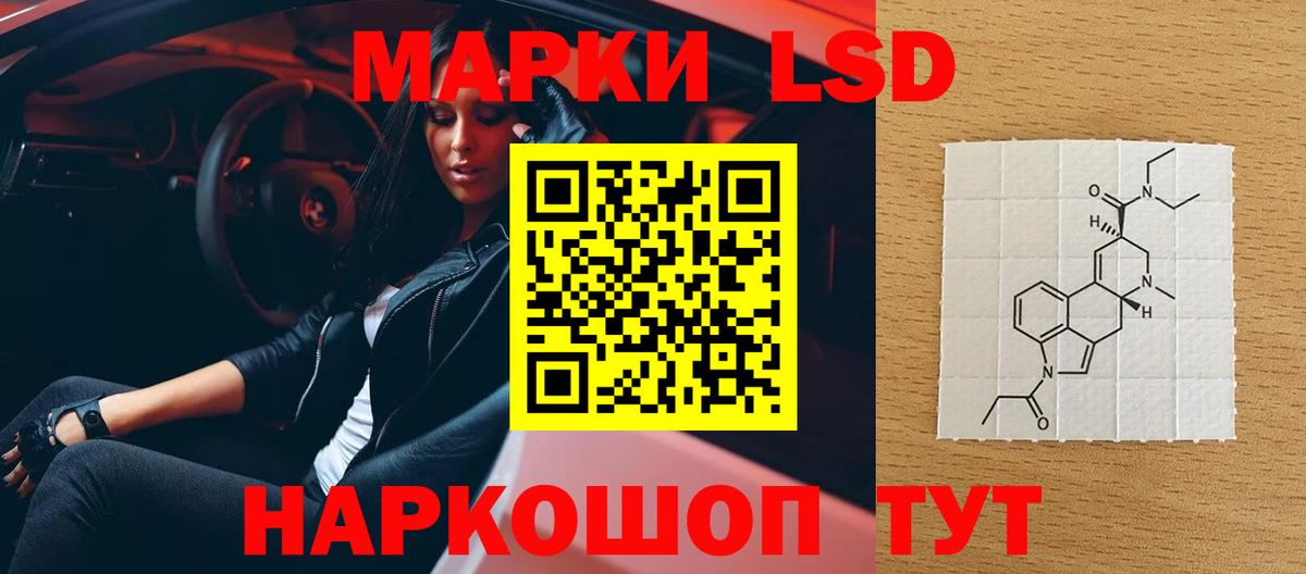 ЛСД экстази ecstasy  ЛСД экстази ecstasy  Боровичи  Вход с VPN 