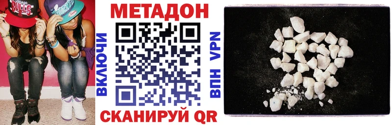 Метадон мёд  Боровичи 