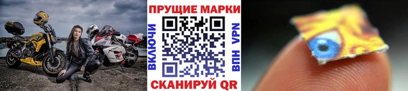 купить наркотики цена Боровичи Марки 25I-NBOMe 1,5мг