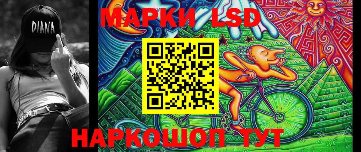 Боровичи  Марки NBOMe 1,8мг  Марки NBOMe 1,8мг  Вход с VPN 