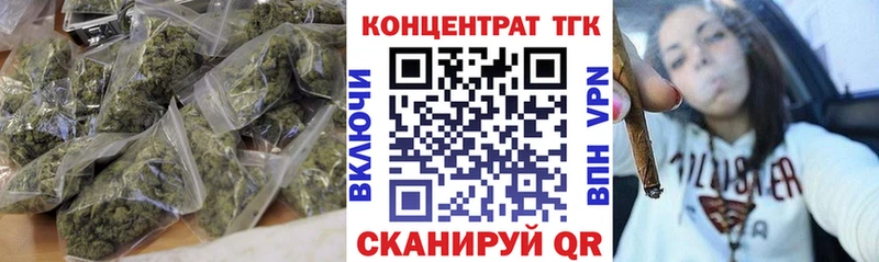 Дистиллят ТГК гашишное масло  Боровичи 