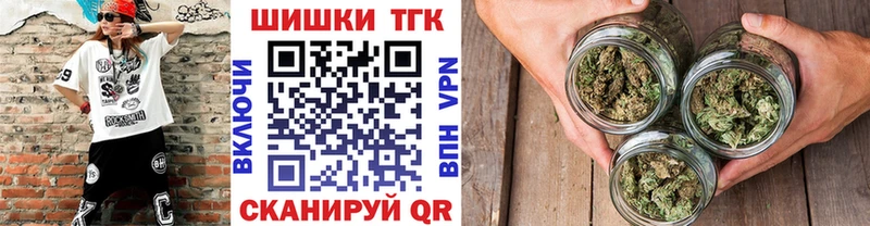 купить   Боровичи  Канабис AK-47 